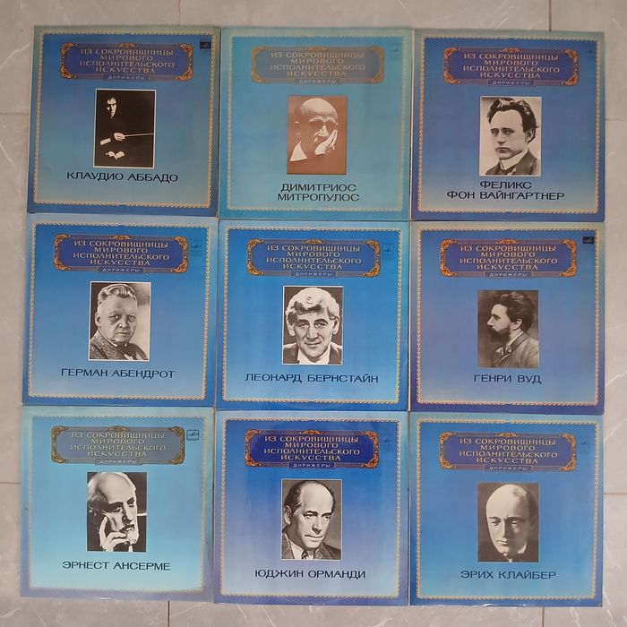 Платівки класичної музики (4),від 50грн.,знижки