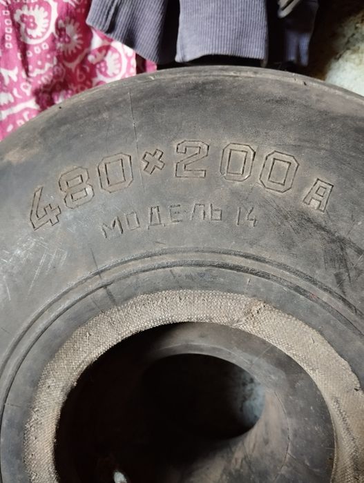 Продам скат 480х200А