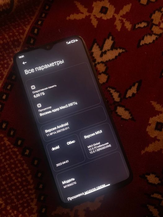 Redmi Note 8 PRO 128/6