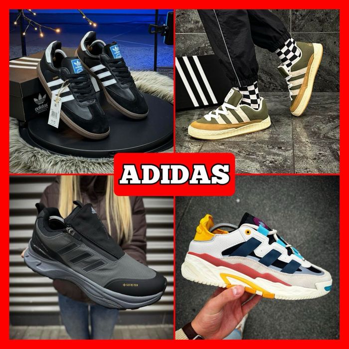 ВСІ МОДЕЛІ ‼️ Кросівки Adidas Samba, Spezial, Yeezy, Superstar / 36-46