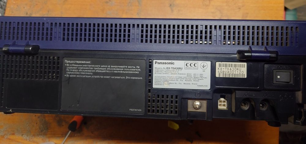 Мини АТС Panasonic KX-TDA30RU