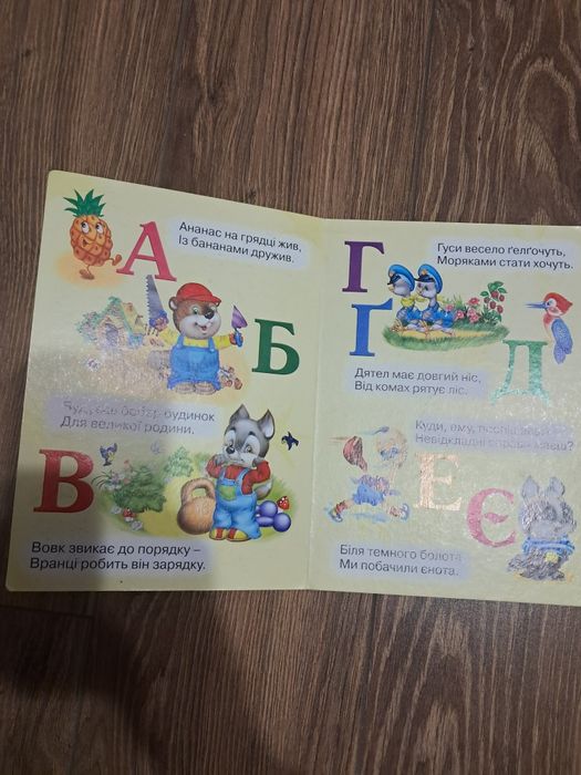 Продам книжки для дітей