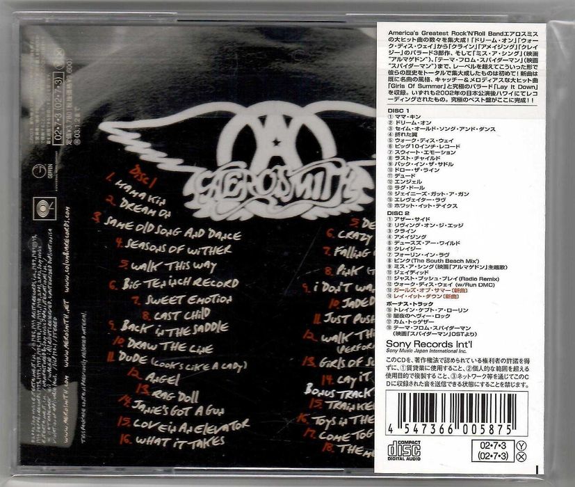 Aerosmith - O, Yeah! Ultimate Aerosmith Hits [2xCD] OBI JAPAN