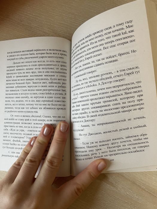 Заводной Апельсин