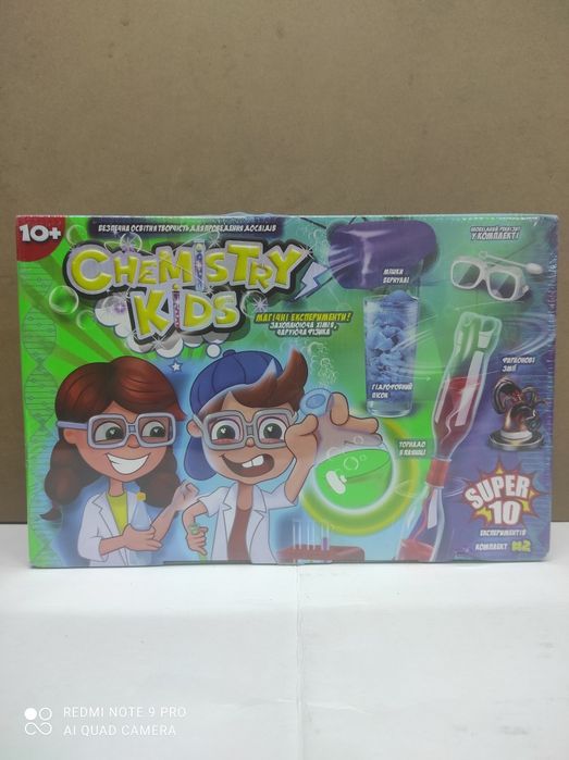 Набори дослідів великі і економ варіант