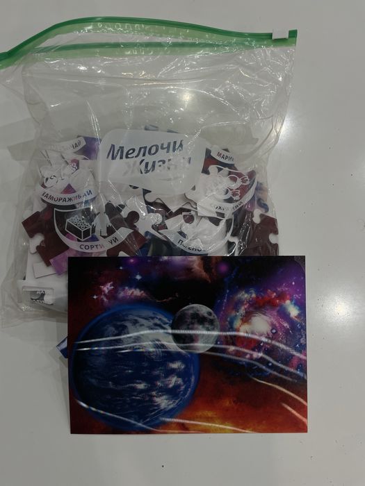 Пазли 500/1000/інші на вибір