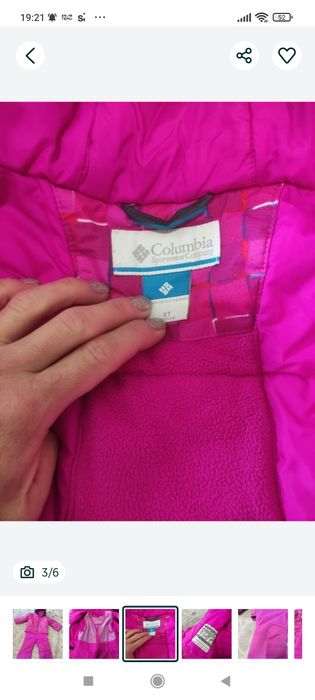 Крутий комбінезон на зиму