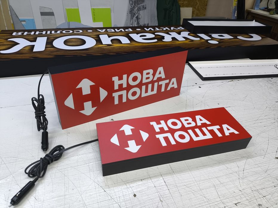 Таблички під скло автомобіля. Нова пошта, Укр пошта, SAT та інші
