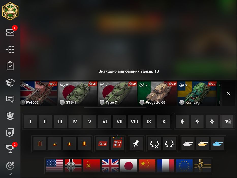 Акаунт world of tanks blitz