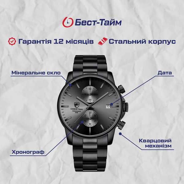 Чоловічий годинник Besta Mars, б/у у гарному стані