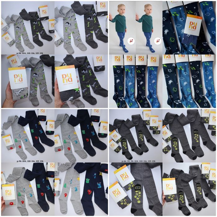 Колготы ДЮНА р.122-128 мальчик, демисезонные в наличии.