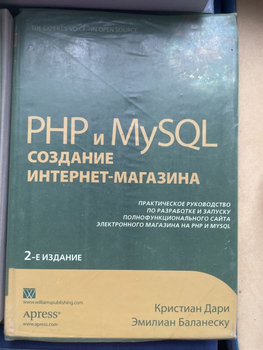 Книги з програмування, ІТ