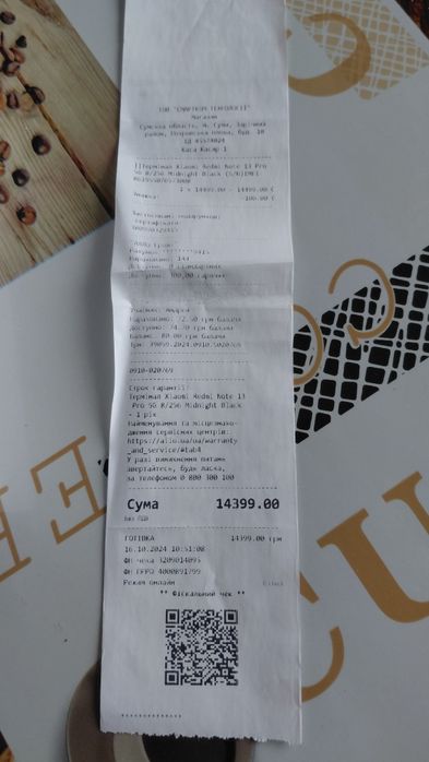 Xiaomi Redmi Note 13 Pro 5G 8/256