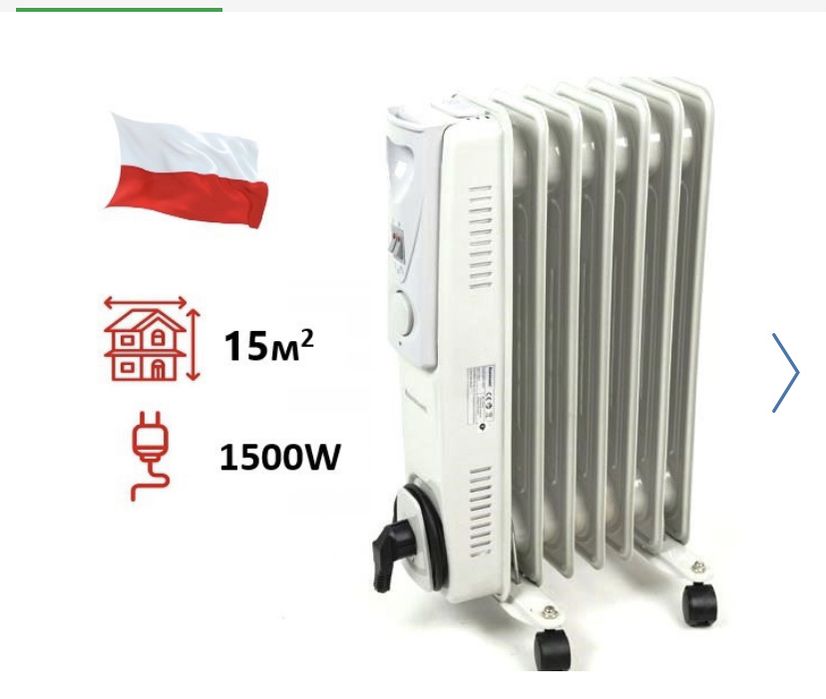 Масляний обігрівач RAVANSON