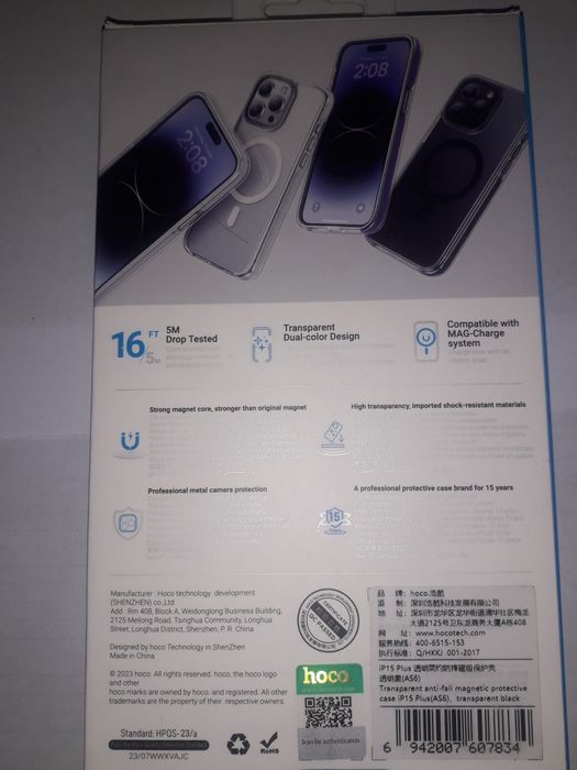 Продам чохол IPhone 15 Plus