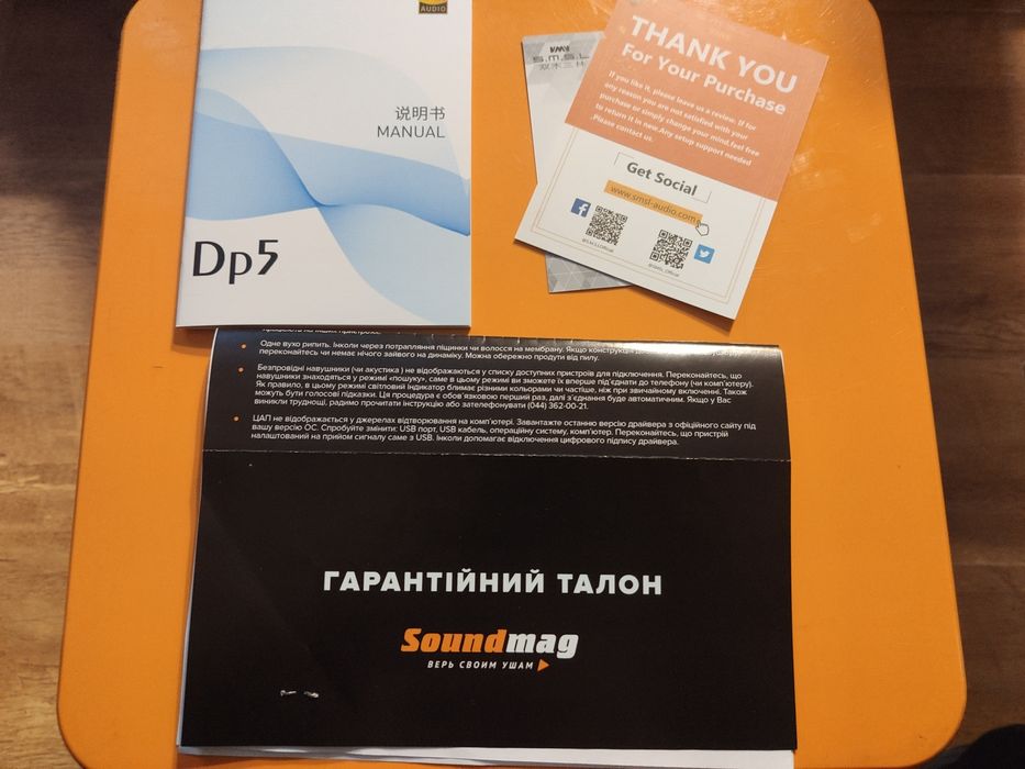 Сетевой плеер SMSL DP5 dac цап стример Hi Res AirPlay MQA: 19 999 грн ...