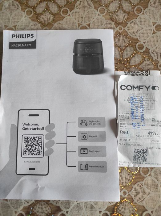 Продам аэрогриль