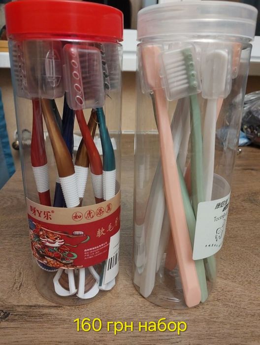 Зубные щетки упаковка
