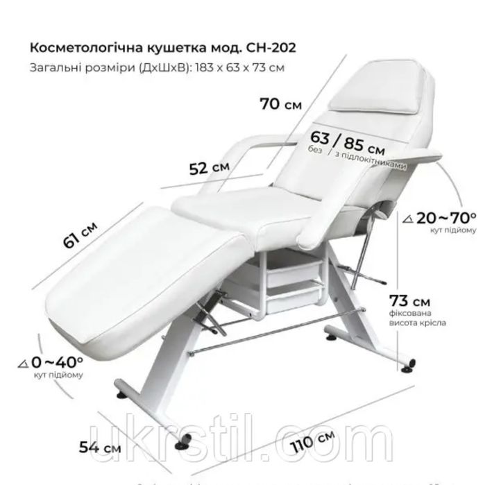 Кушетка косметологічна