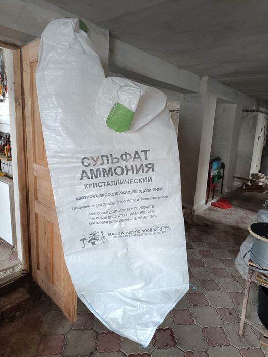 Біг бег нове.На 1-ну тонну,дві петлі,дно глухе.