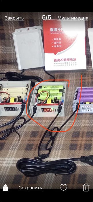 Для роутера і оптики 12в 9в 18вт 36вт 60вт дбж