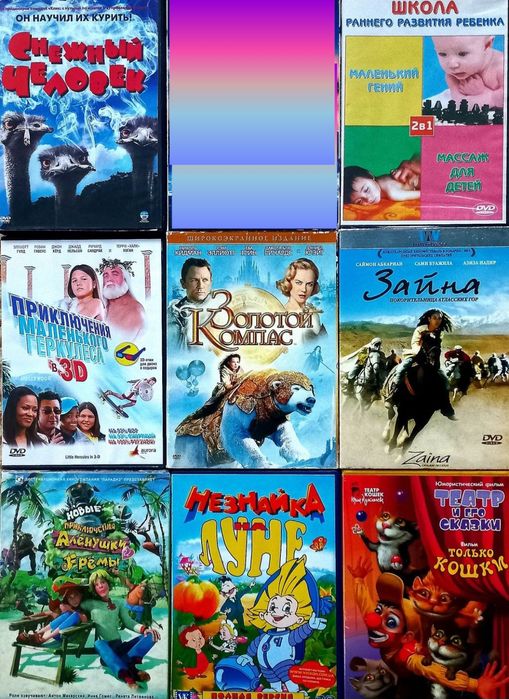 DVD мультики, мультфильмы на дисках.: 20 грн. - CD / DVD