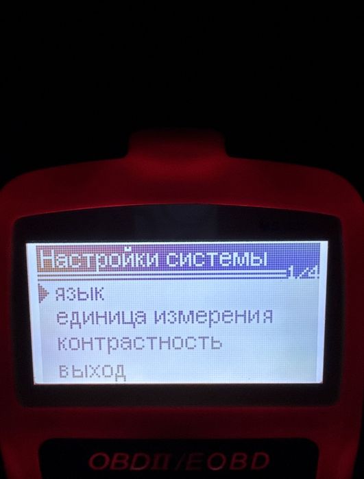 Считыватель кодов OBD2