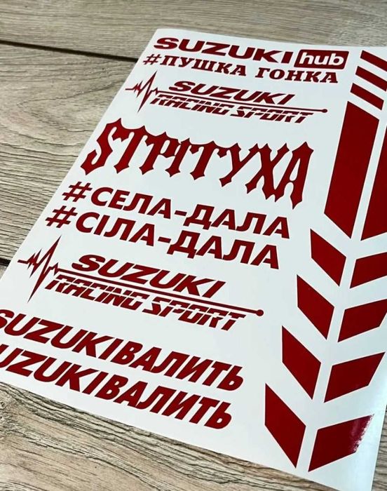 Наклейки на скутер Suzuki Sepia