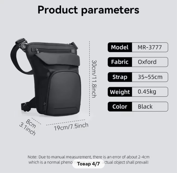 Мужская мотоциклетная сумка MARK RYDEN, сумка на пояс