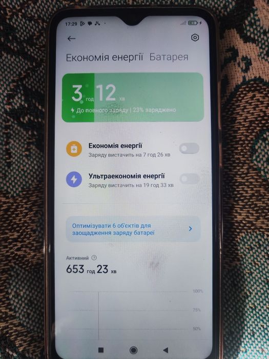 Redmi 9A MIUI 32 гб