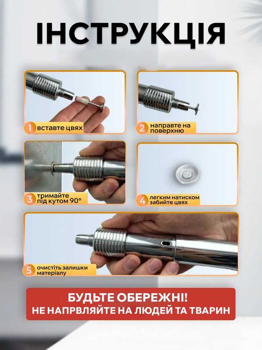 Монтажний пістолет нейлер професійний посилений (бетон метал) +200цвях