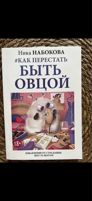 Развитие