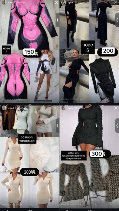 Плюшевый тедди костюм y2k dollskill