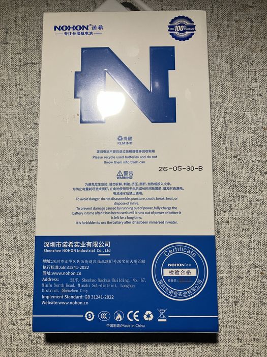 Акумулятор (батарея) Nohon для Iphone 6s Plus  2750 mAh