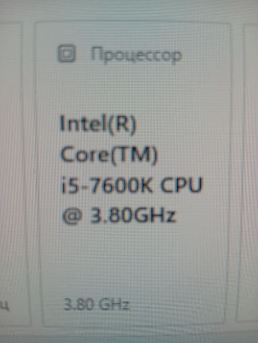 Комплект і5 7600к  +   ASUS PRIME Z270-P