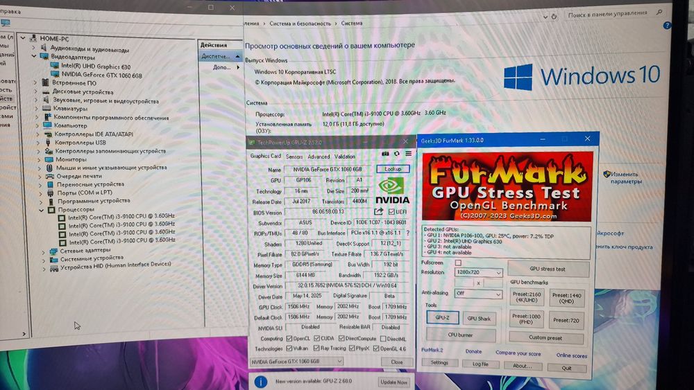 Мощный Пк gtx1060 intel i3 9100 Cs2 GatV Dota2 WoT