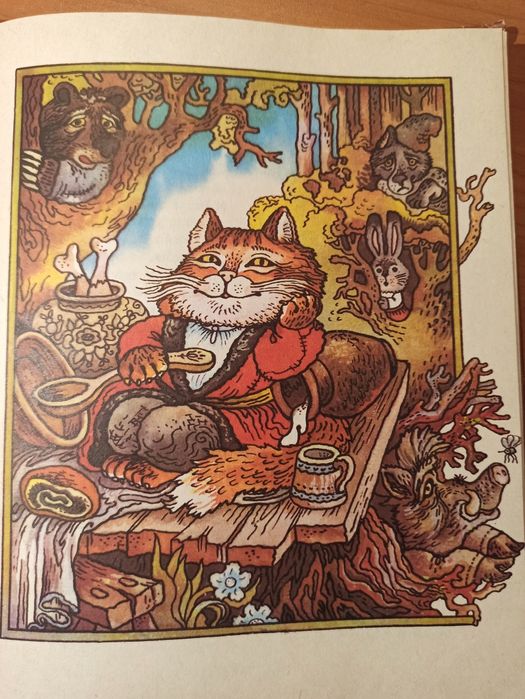 Українські народні казки. Мельниченко