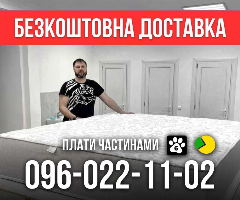 СКЛАД! Матрас ортопедический 80×190, 90×190, 120×190, 160х190, 160х200