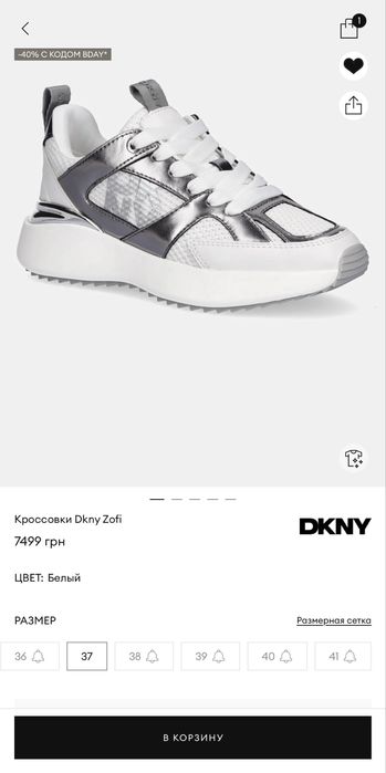 кроссовки новые DKNY