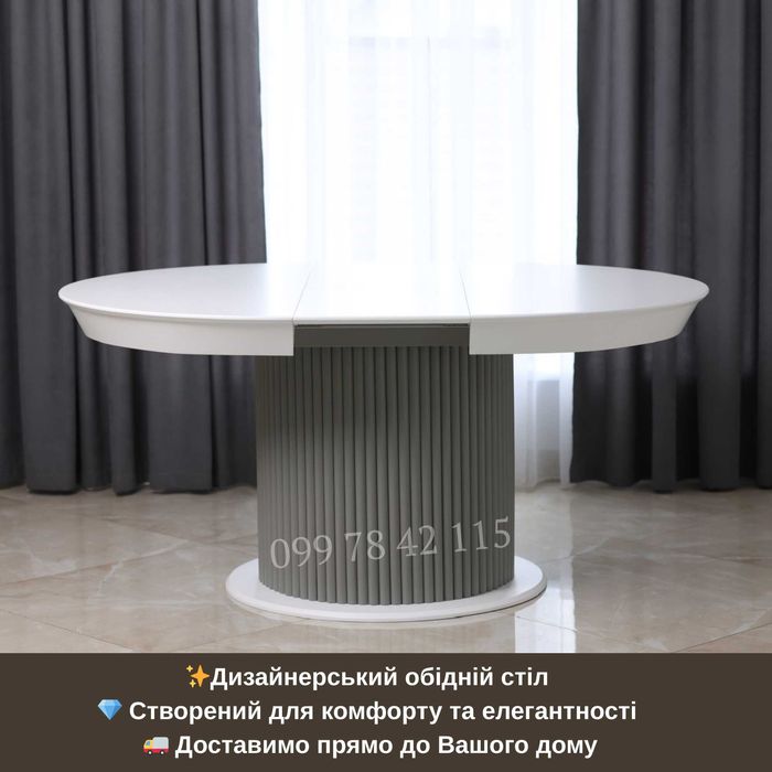 Стіл на кухню розкладний. Стол круглый. Круглий стіл. Стіл обідній.