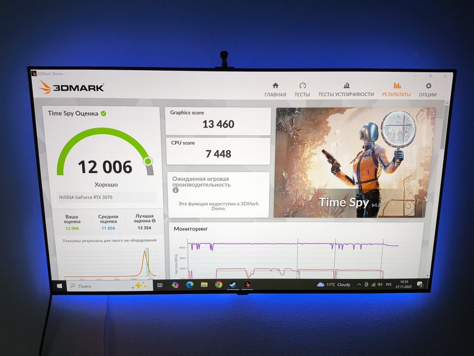 Компьютер RTX 3070,Ryzen 5-3600,a520,ssd 500gb,бп 550w