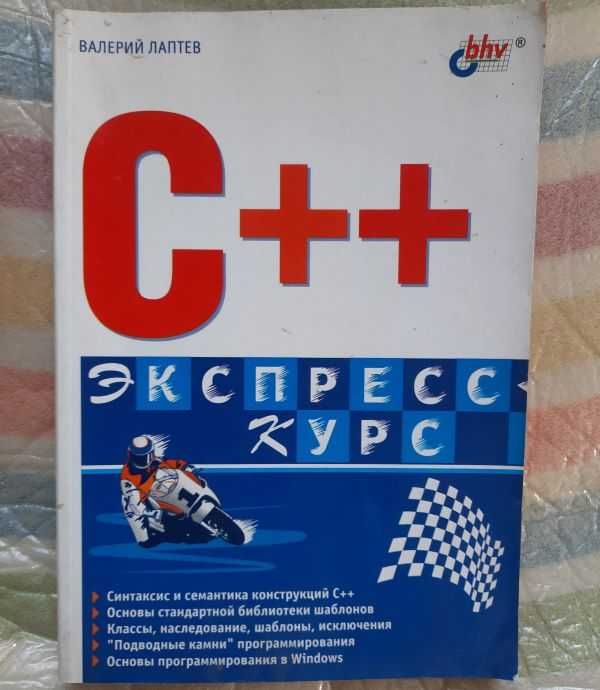 Комплект компьютерных книг