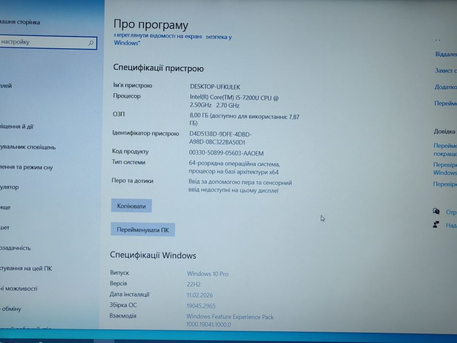 Acer Core i5-7200U | 8GB | 128GB SSD