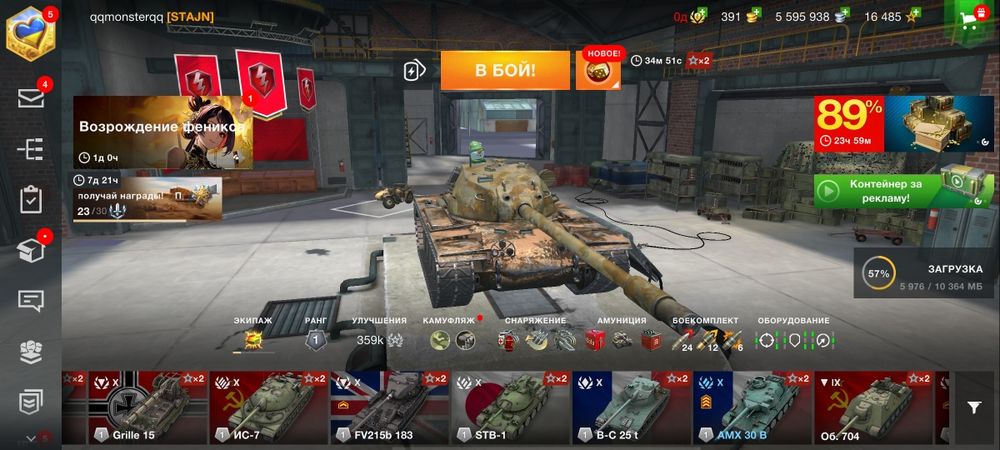 акаунт WOT BLITZ