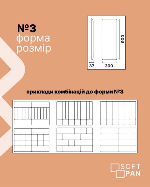 Самоклеюча м'яка стінова панель для ліжка 30см х 90см ВЕЛЮР НЮД