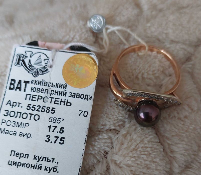 Золота каблучка КЮЗ