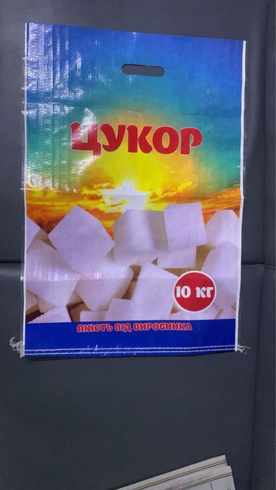 Мішки поліпропіленові гуртом