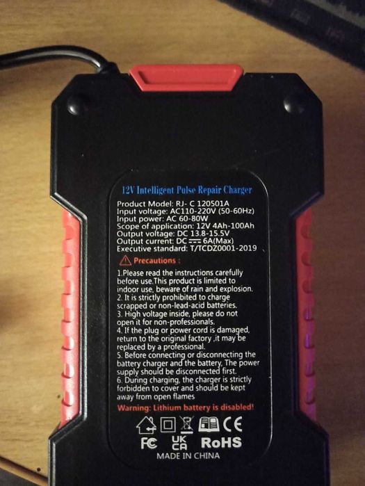 Автоматическое зарядное устройство для автомобилей 12 В 6А