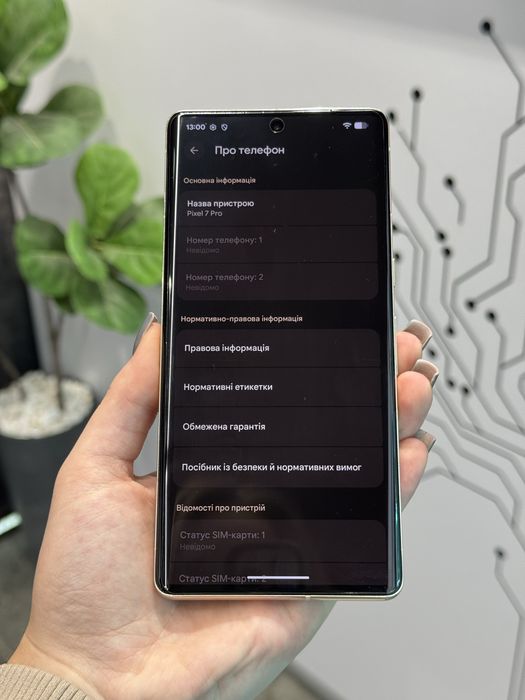 Гарантія • Google Pixel 7 Pro •Neverlock • 12/128GB • Оплата частинами