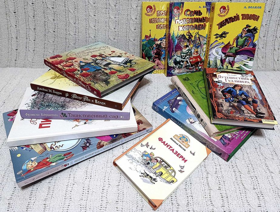 Детская литература